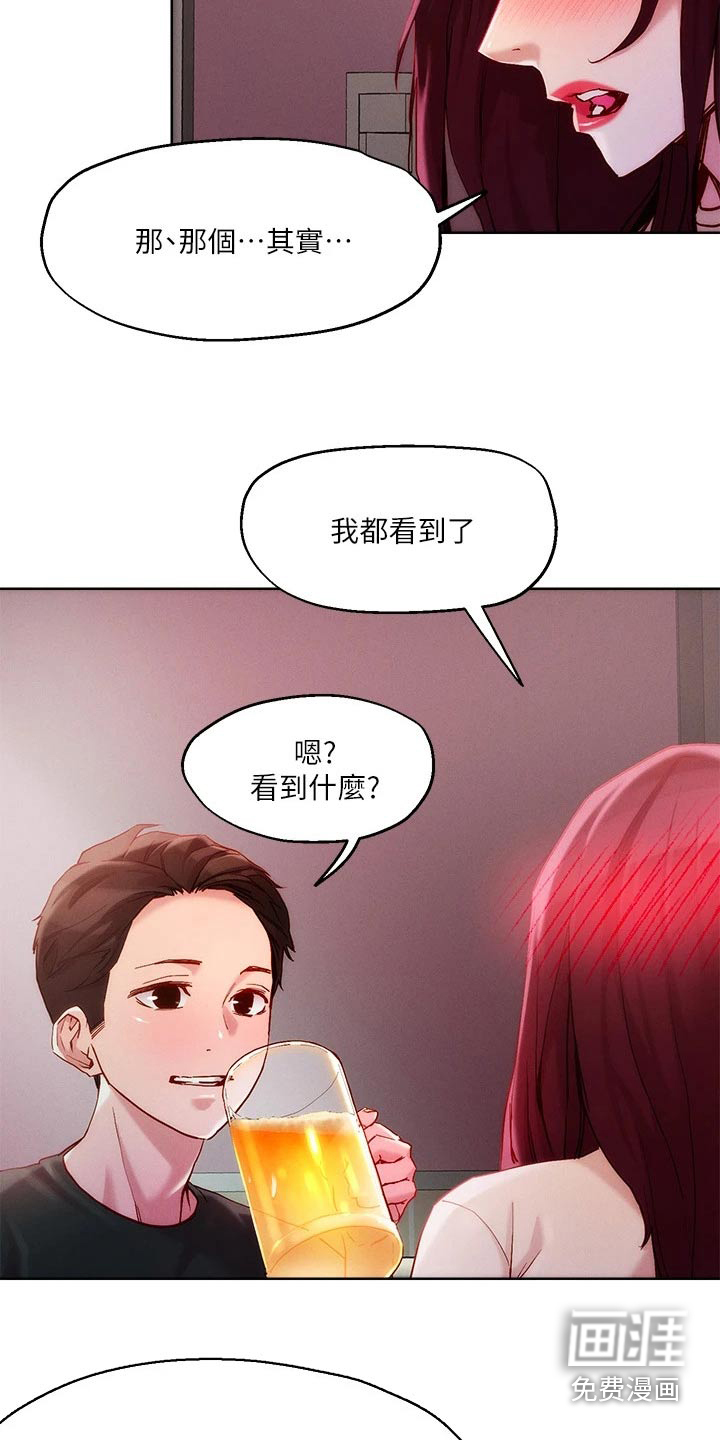 第24话18
