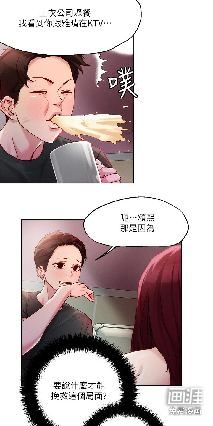 第24话19