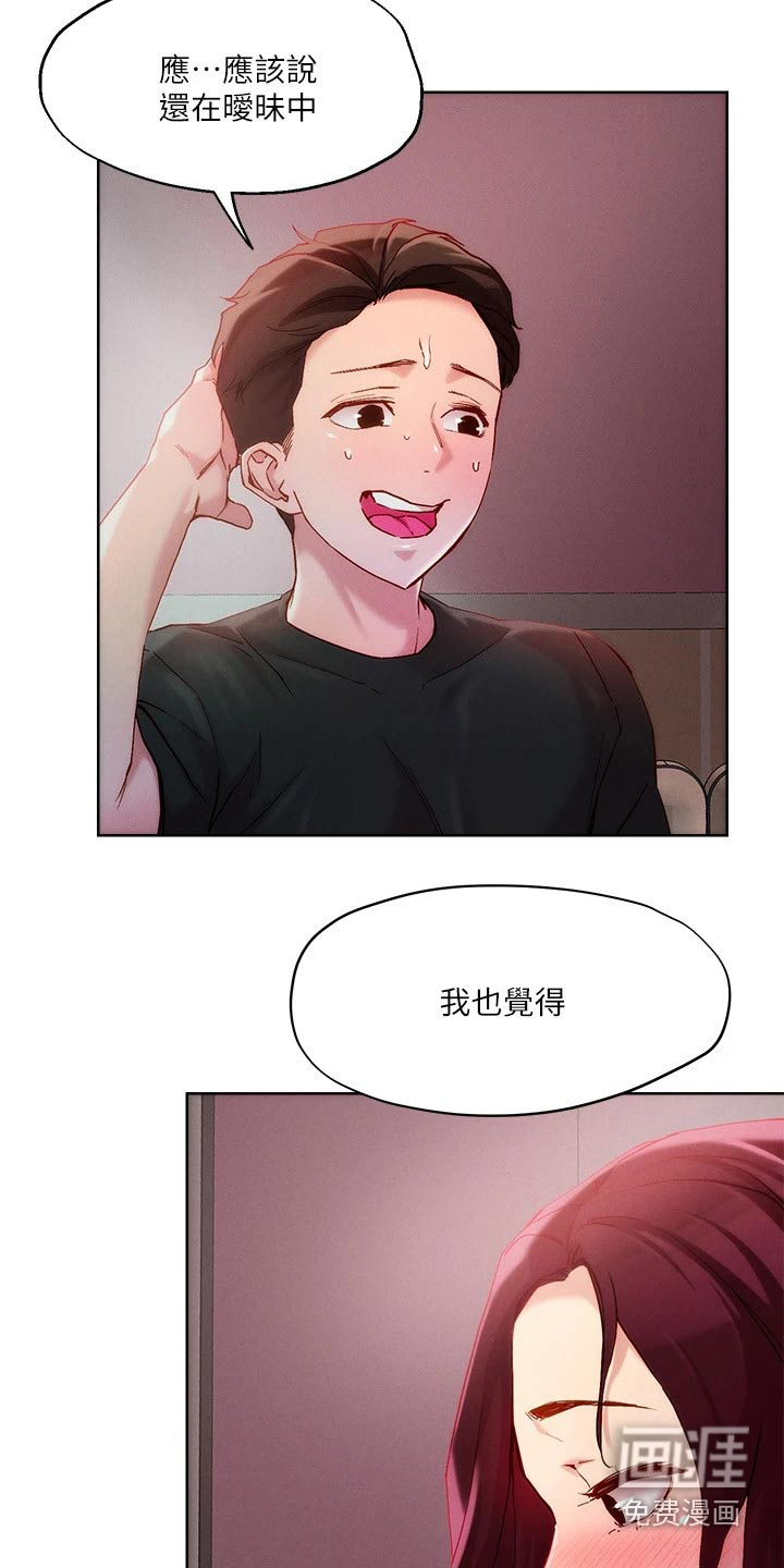 第24话17