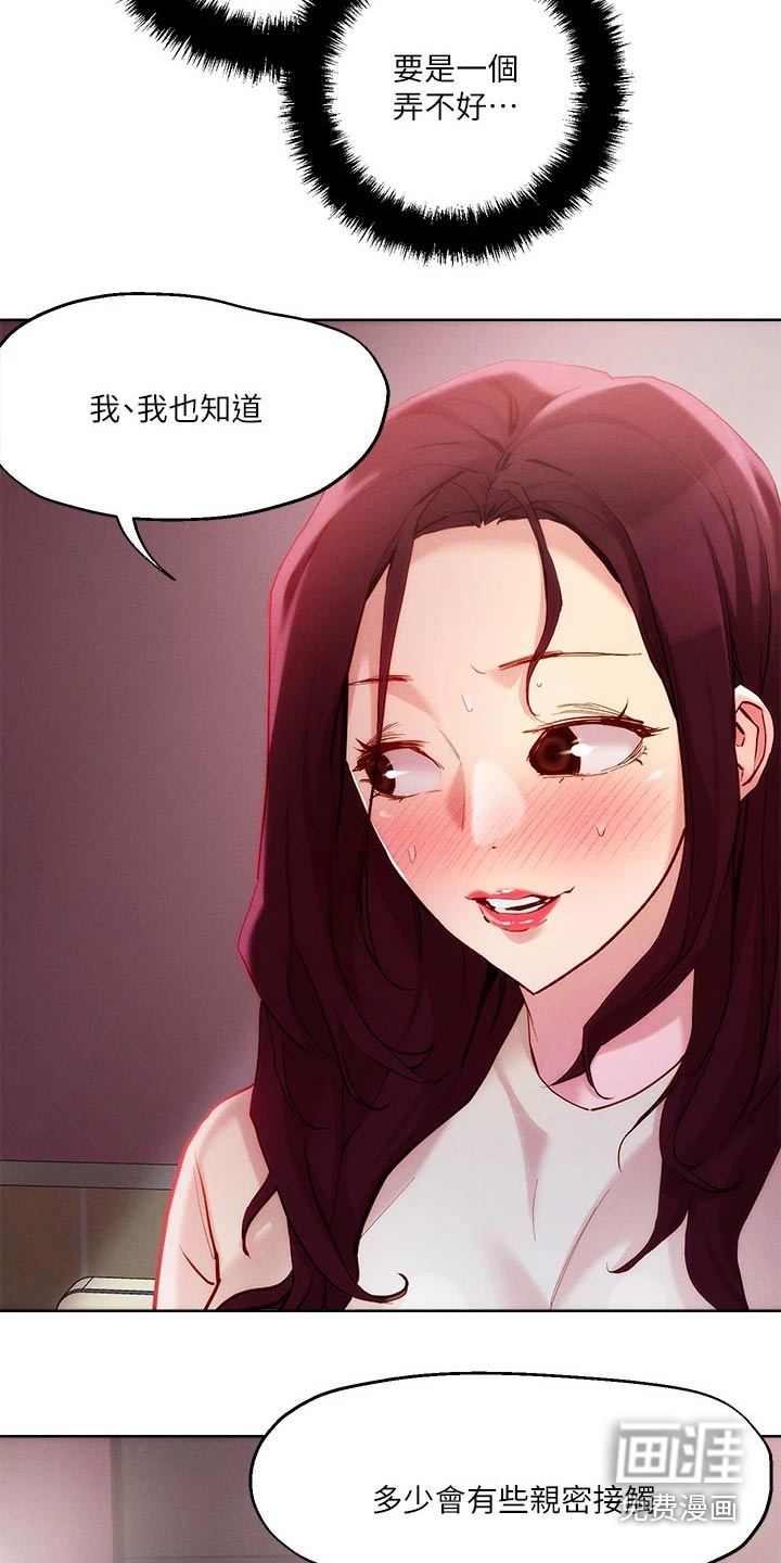 第24话20
