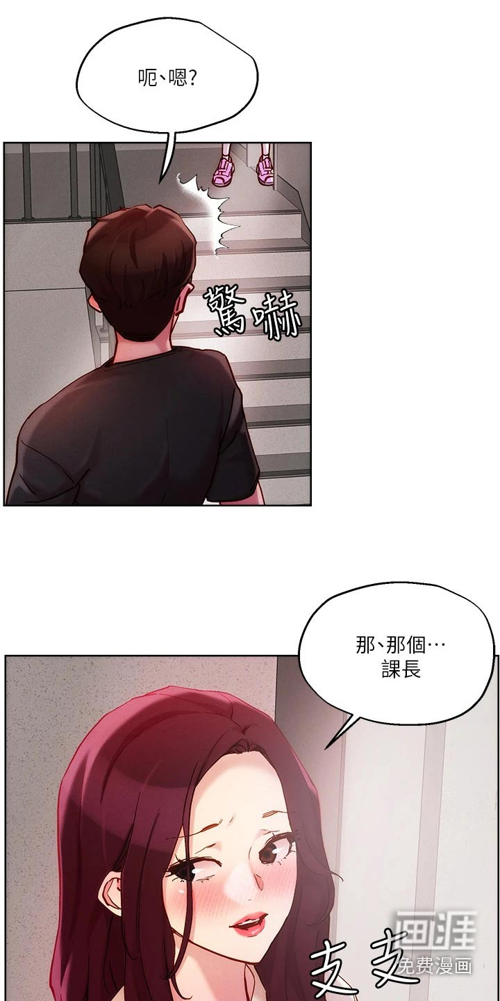 第24话6