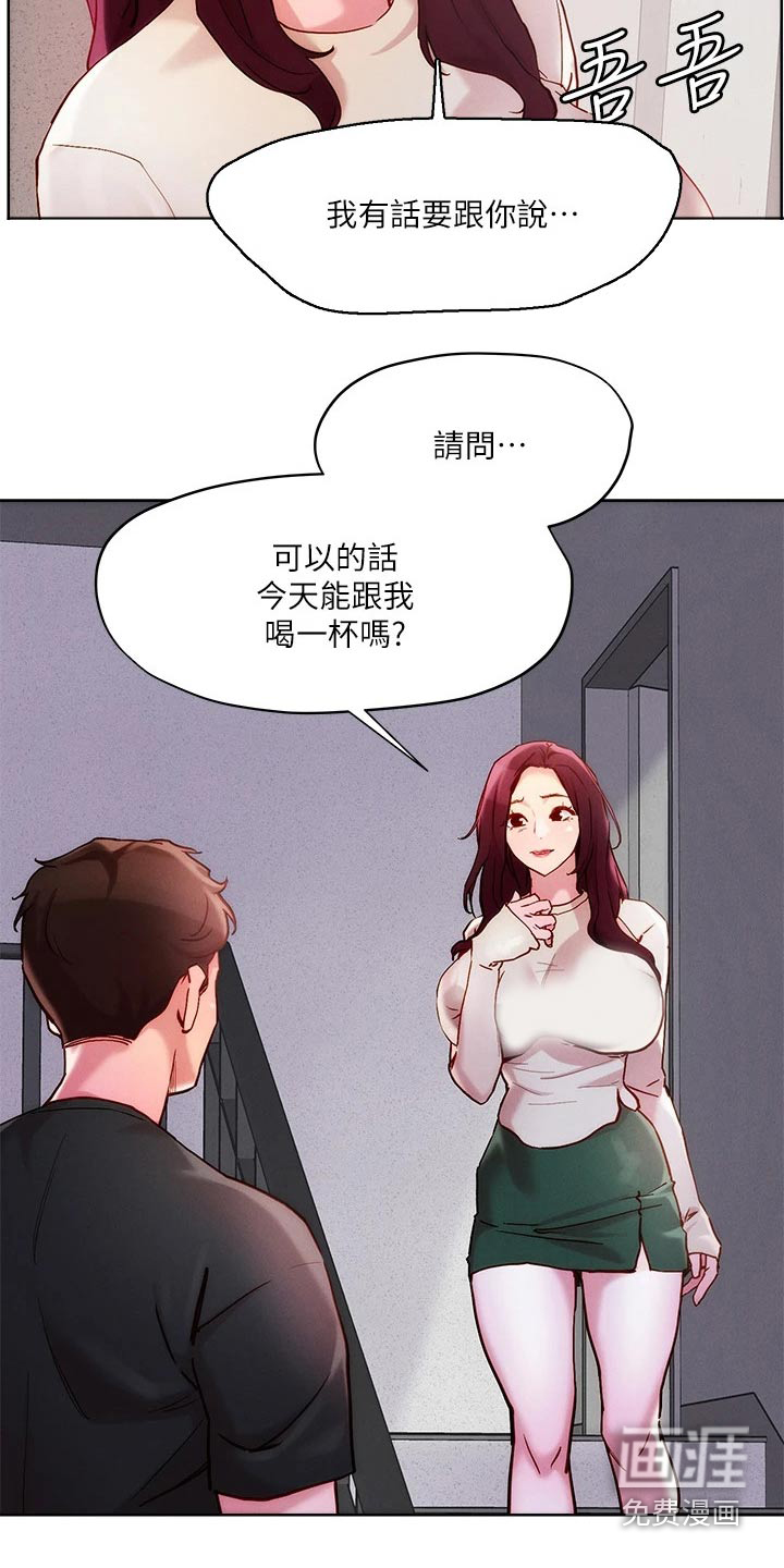 第24话7