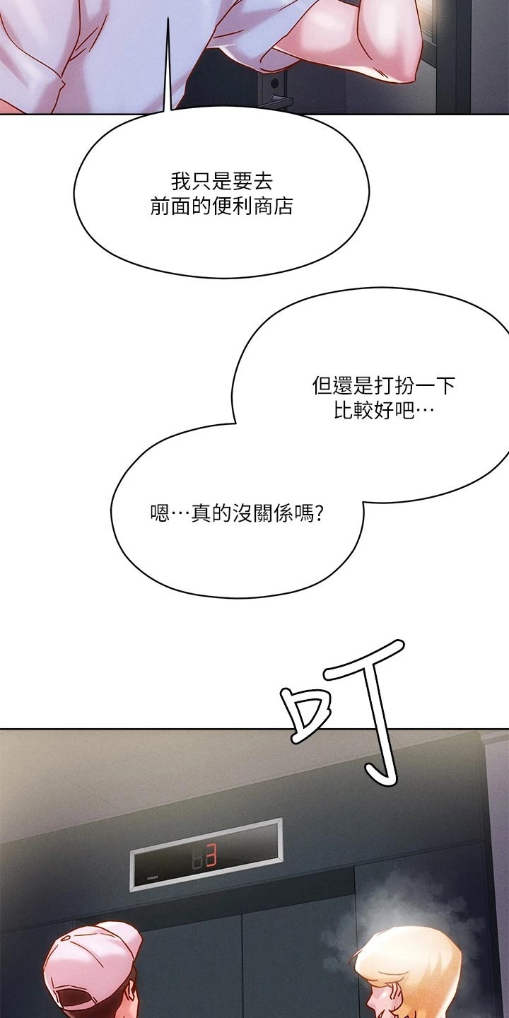 第22话1