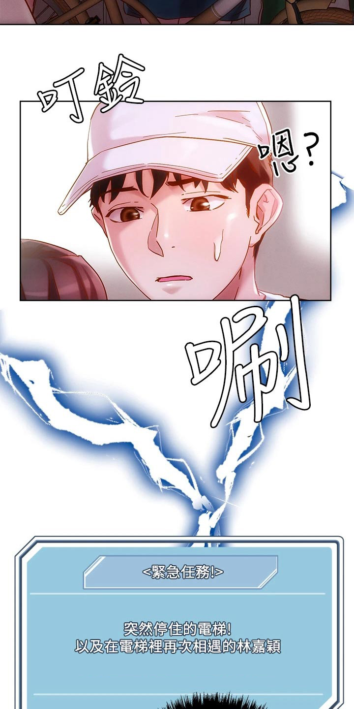 第22话10