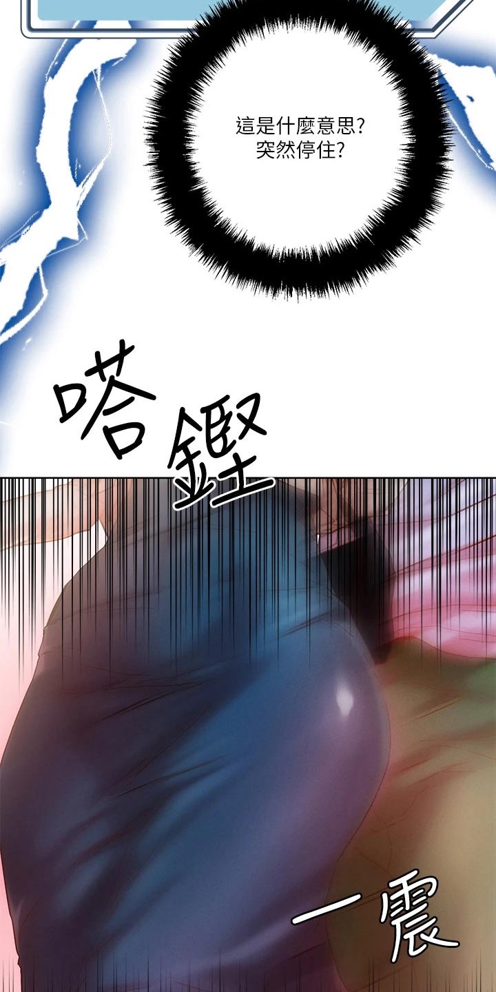 第22话11