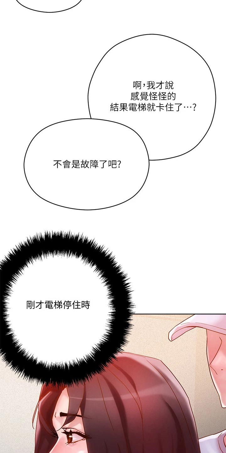 第22话13