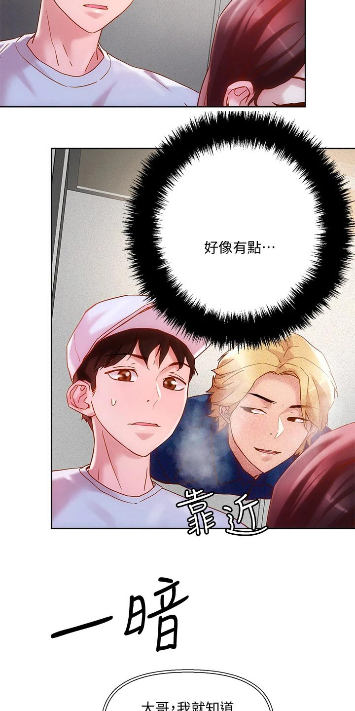 第22话15