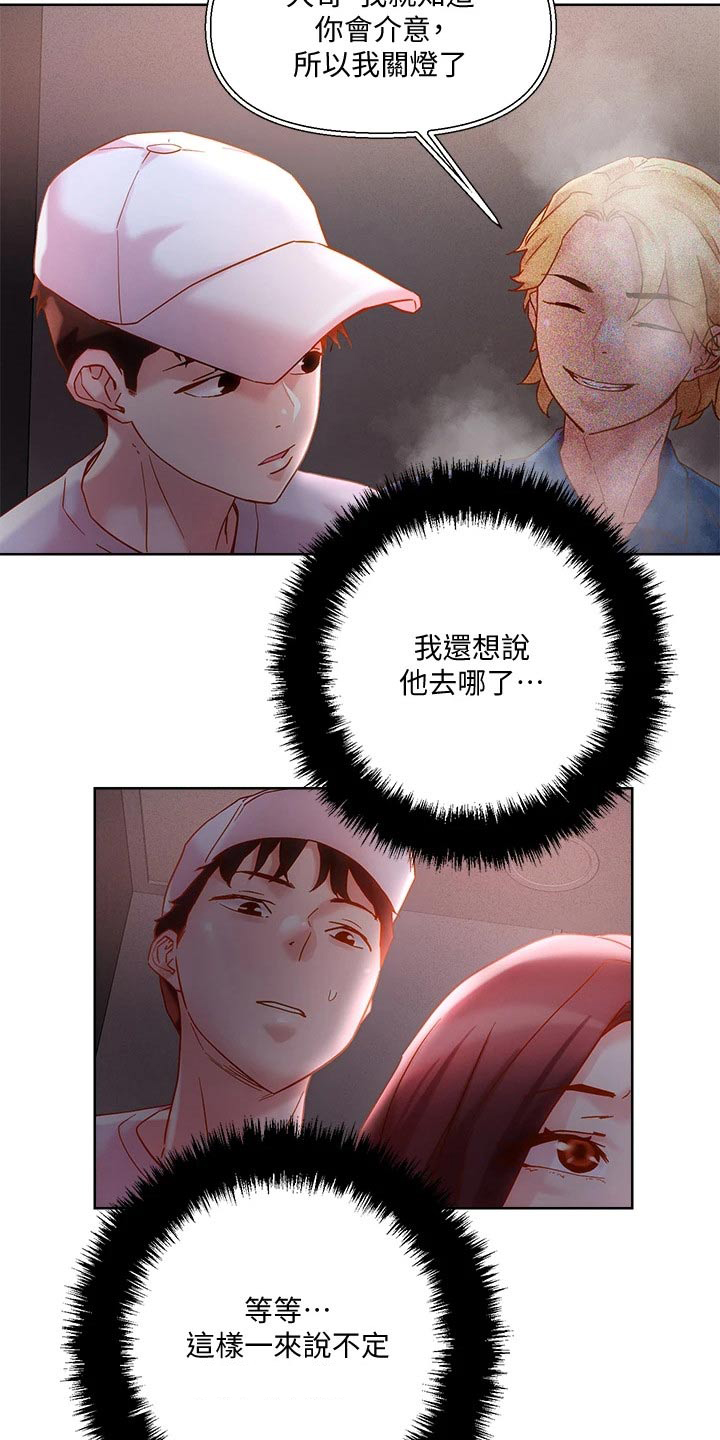 第22话16