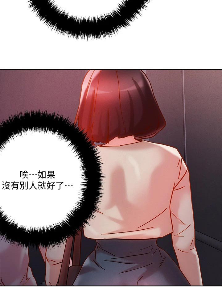 第22话17