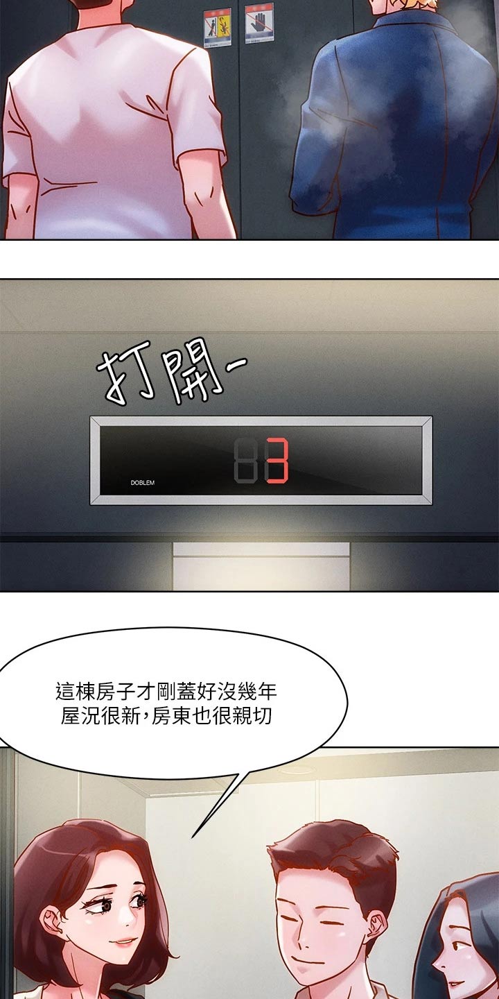 第22话2