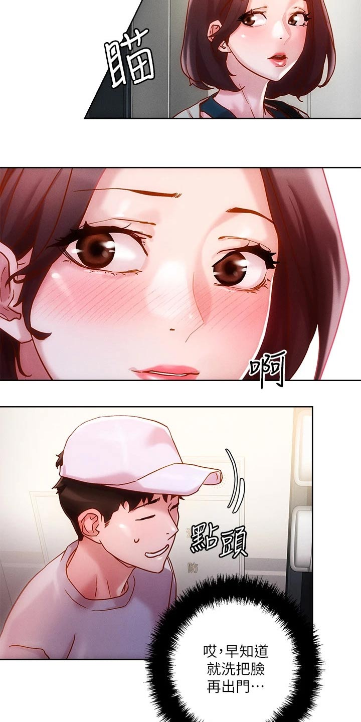第22话4