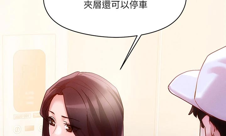 第22话6