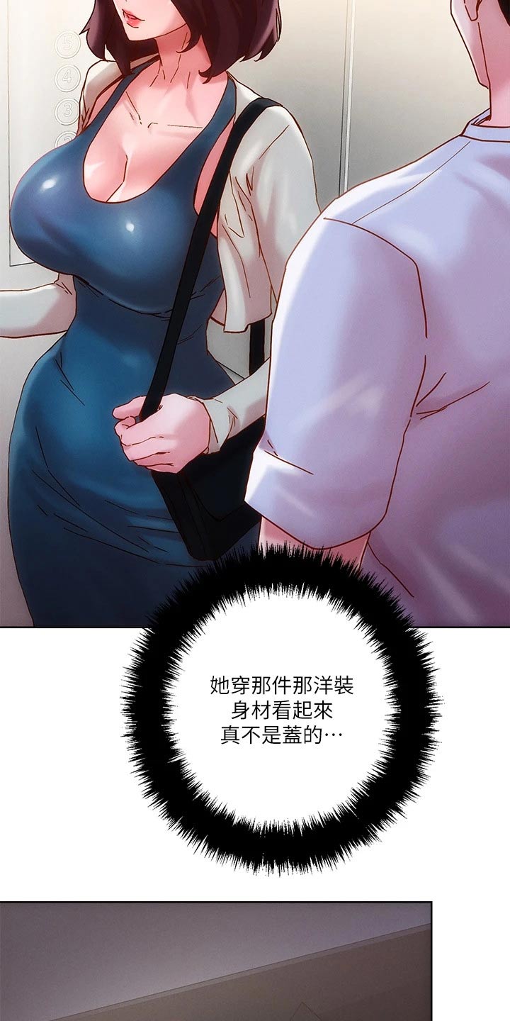 第22话7