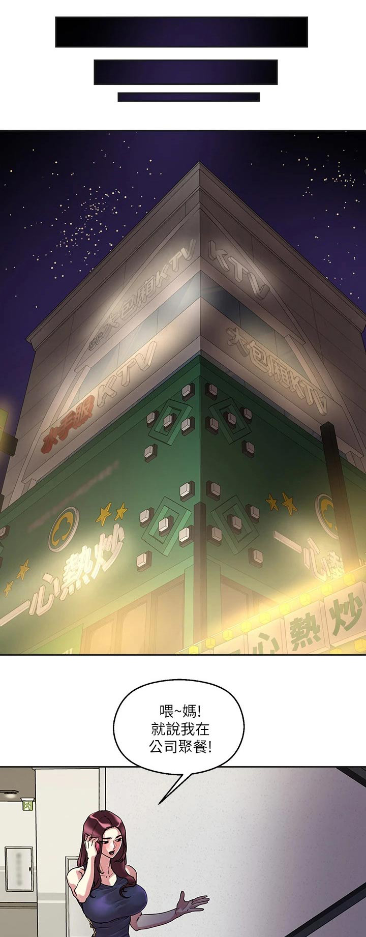 第21话0