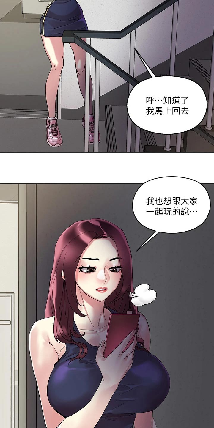 第21话1