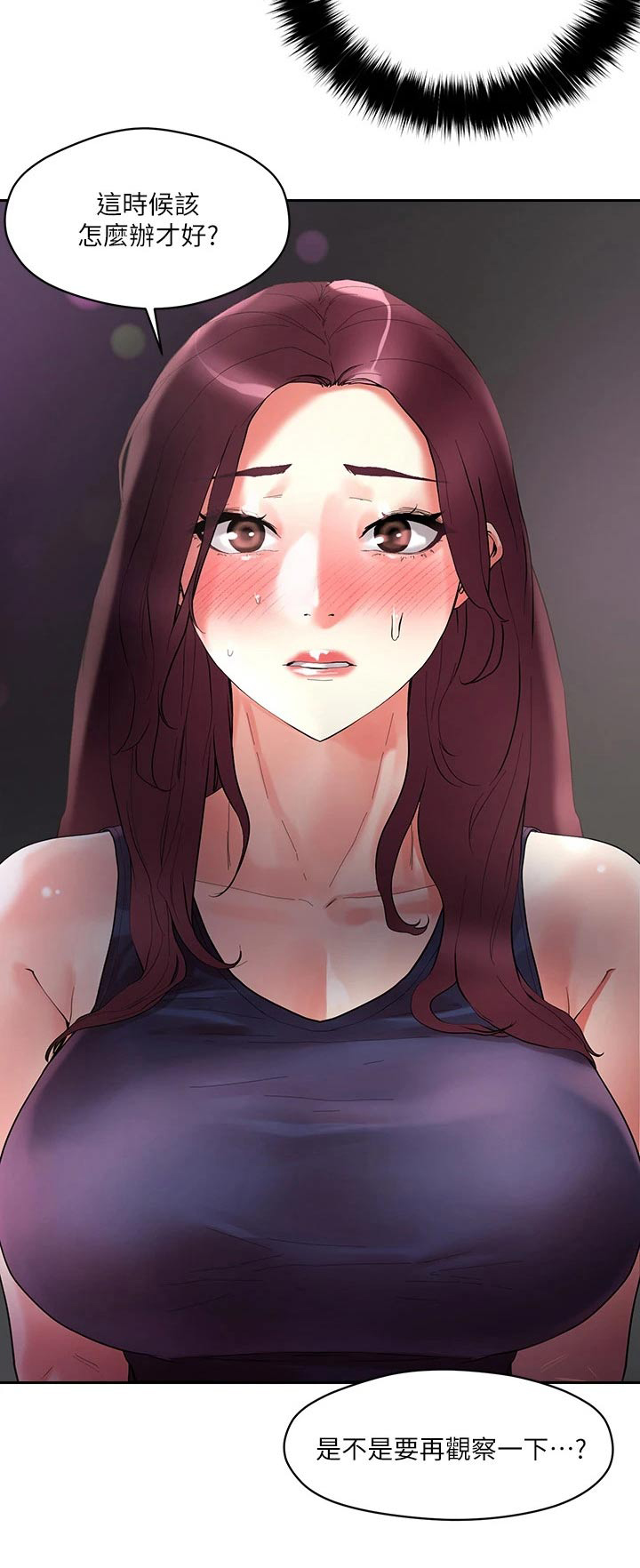 第21话11