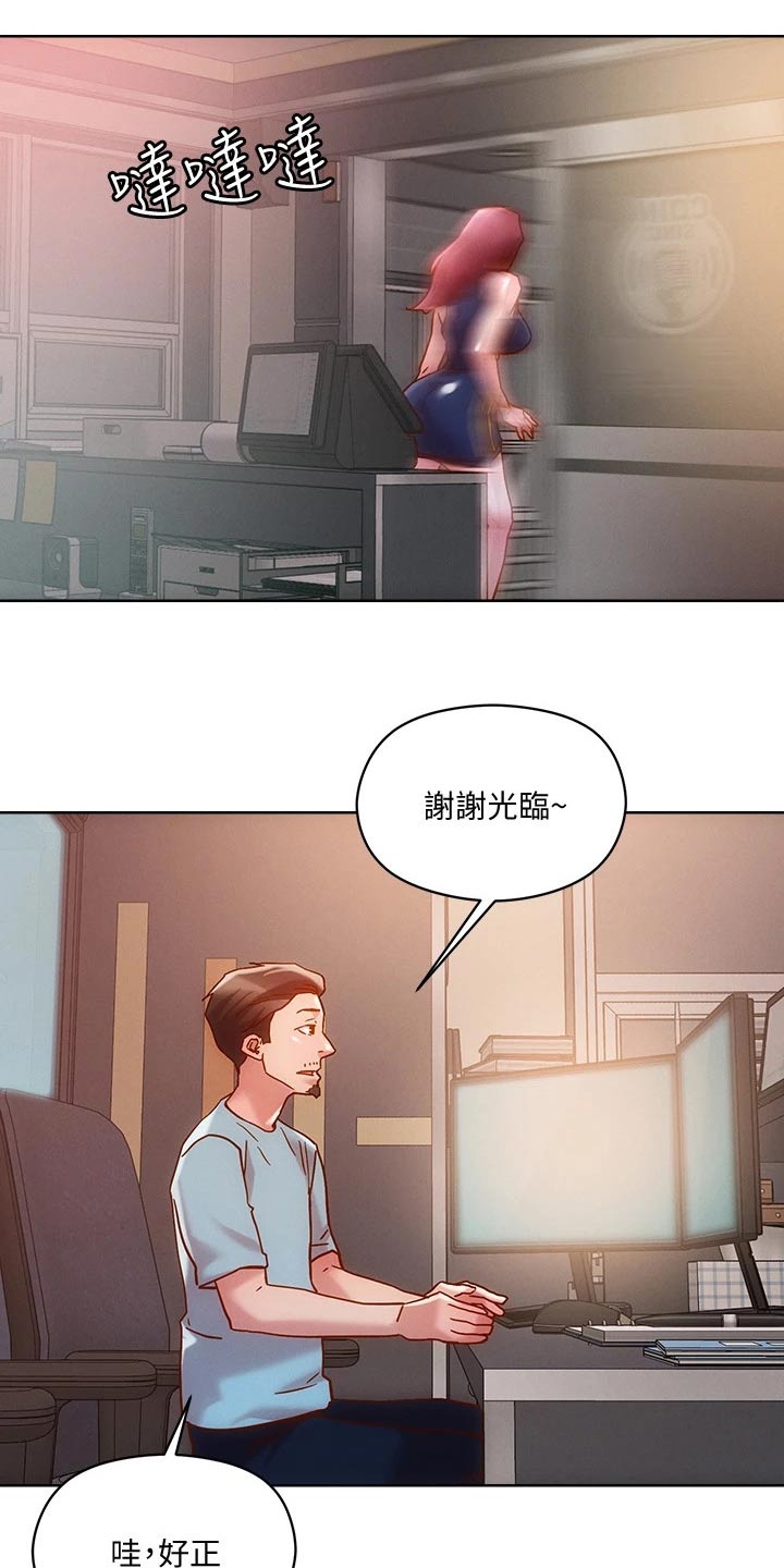 第21话12