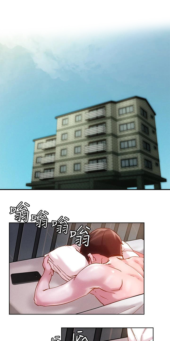 第21话14