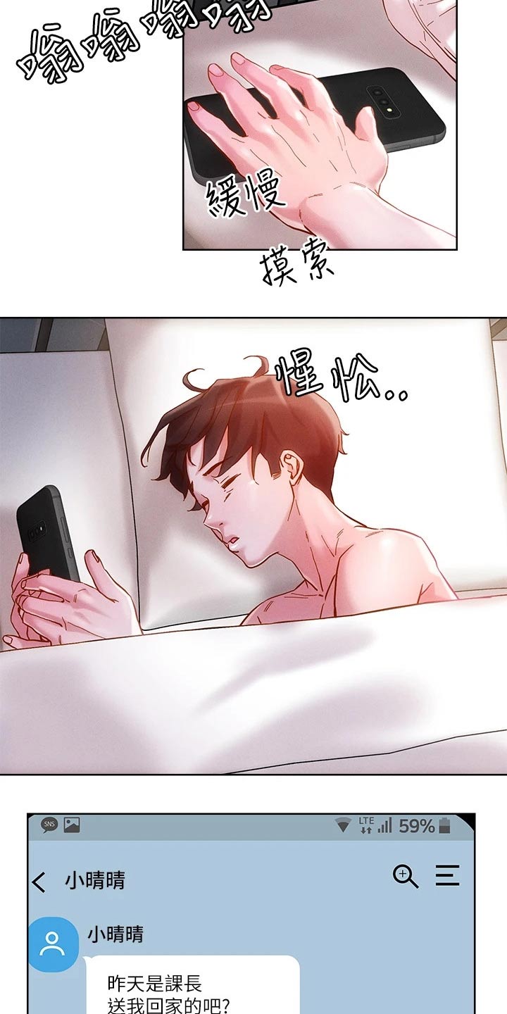 第21话15