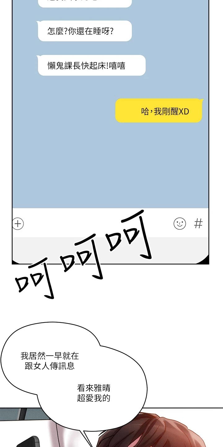 第21话16