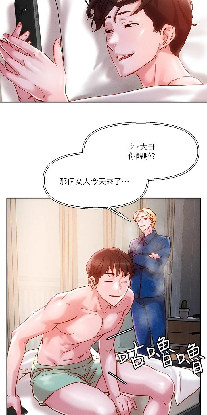 第21话17