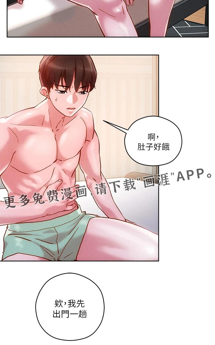 第21话18