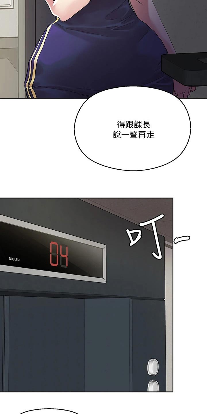 第21话2