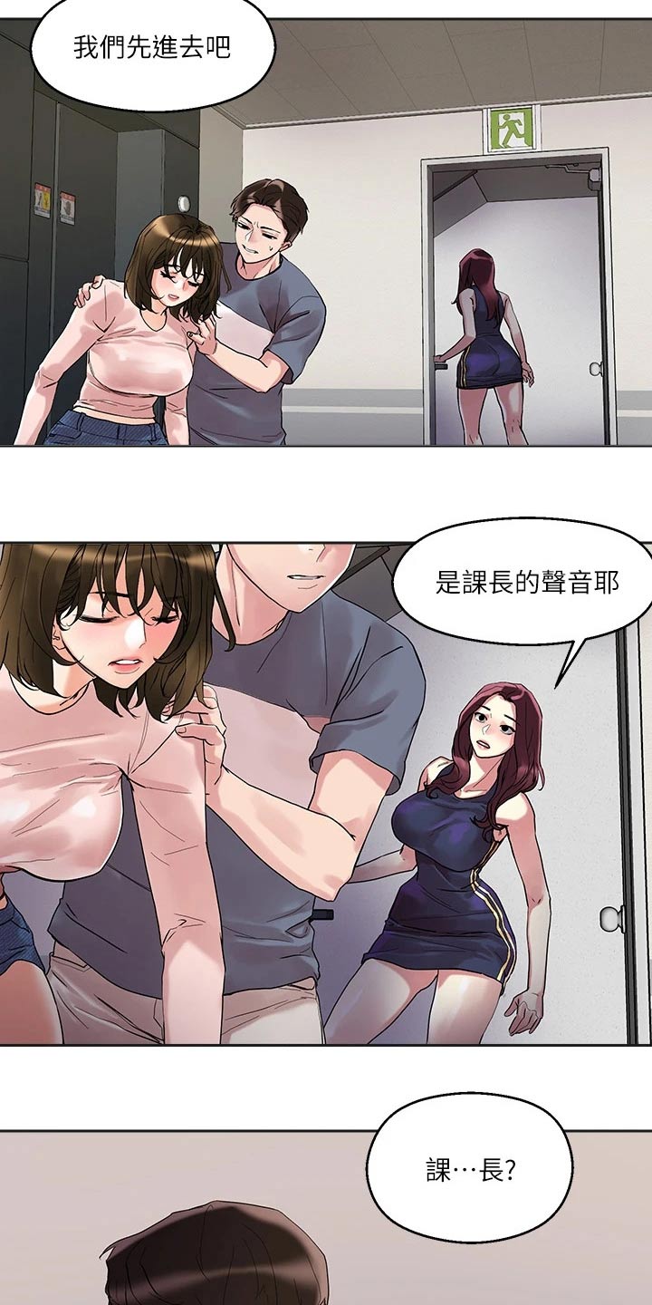 第21话3