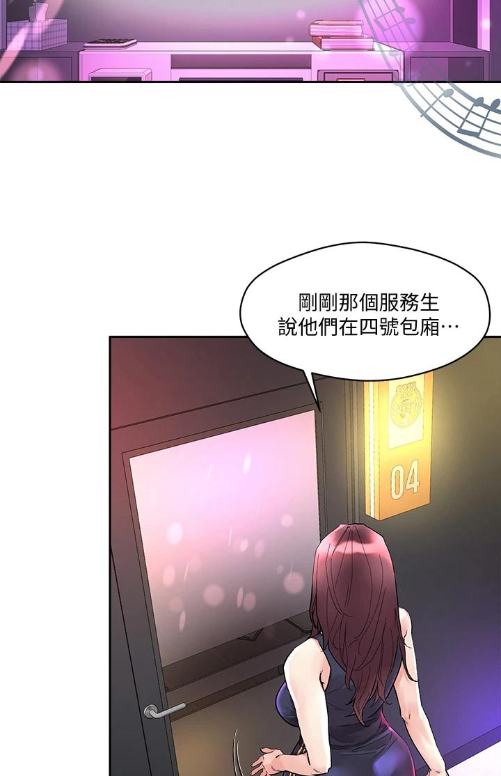 第21话6