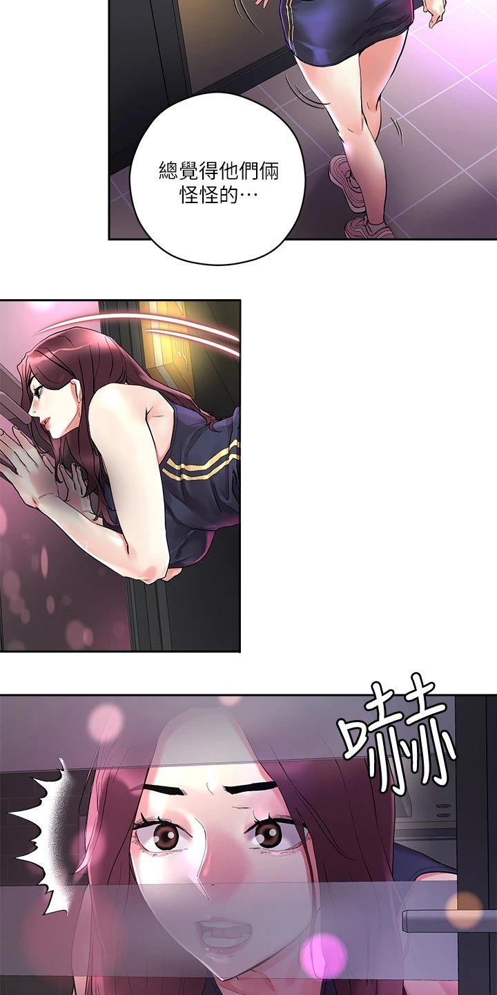 第21话7