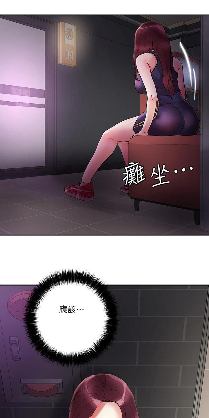 第21话9