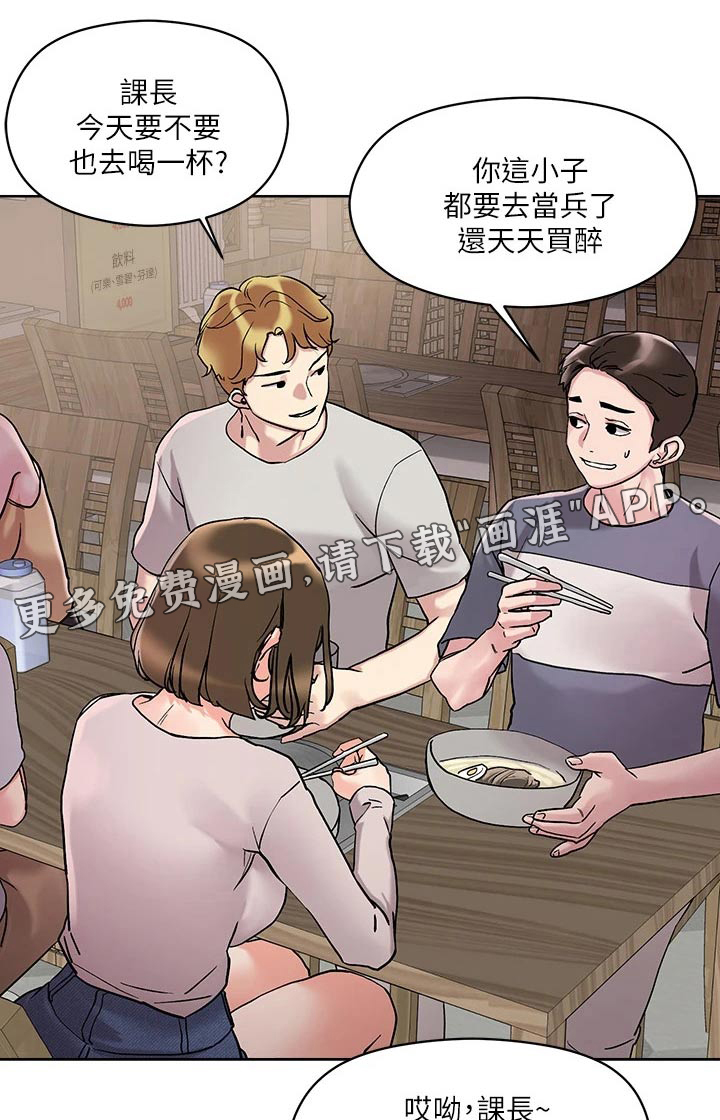 第20话0