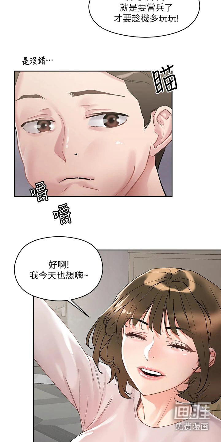 第20话1