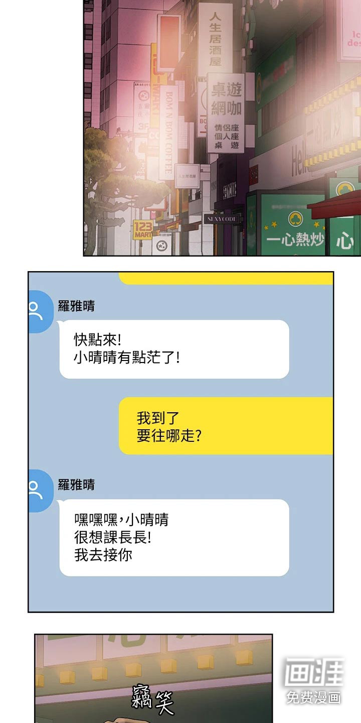 第20话12