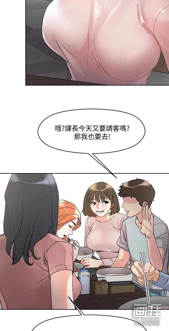 第20话2