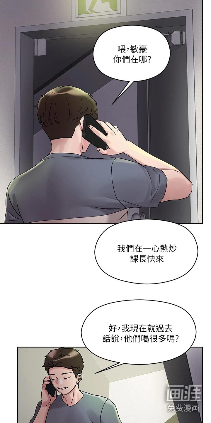 第20话5