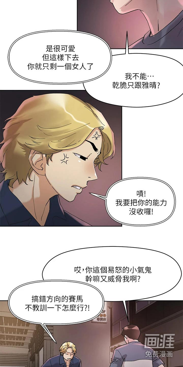 第20话9