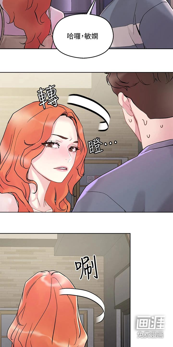 第19话10