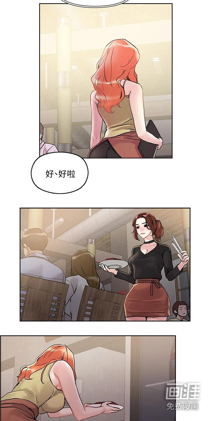 第19话12