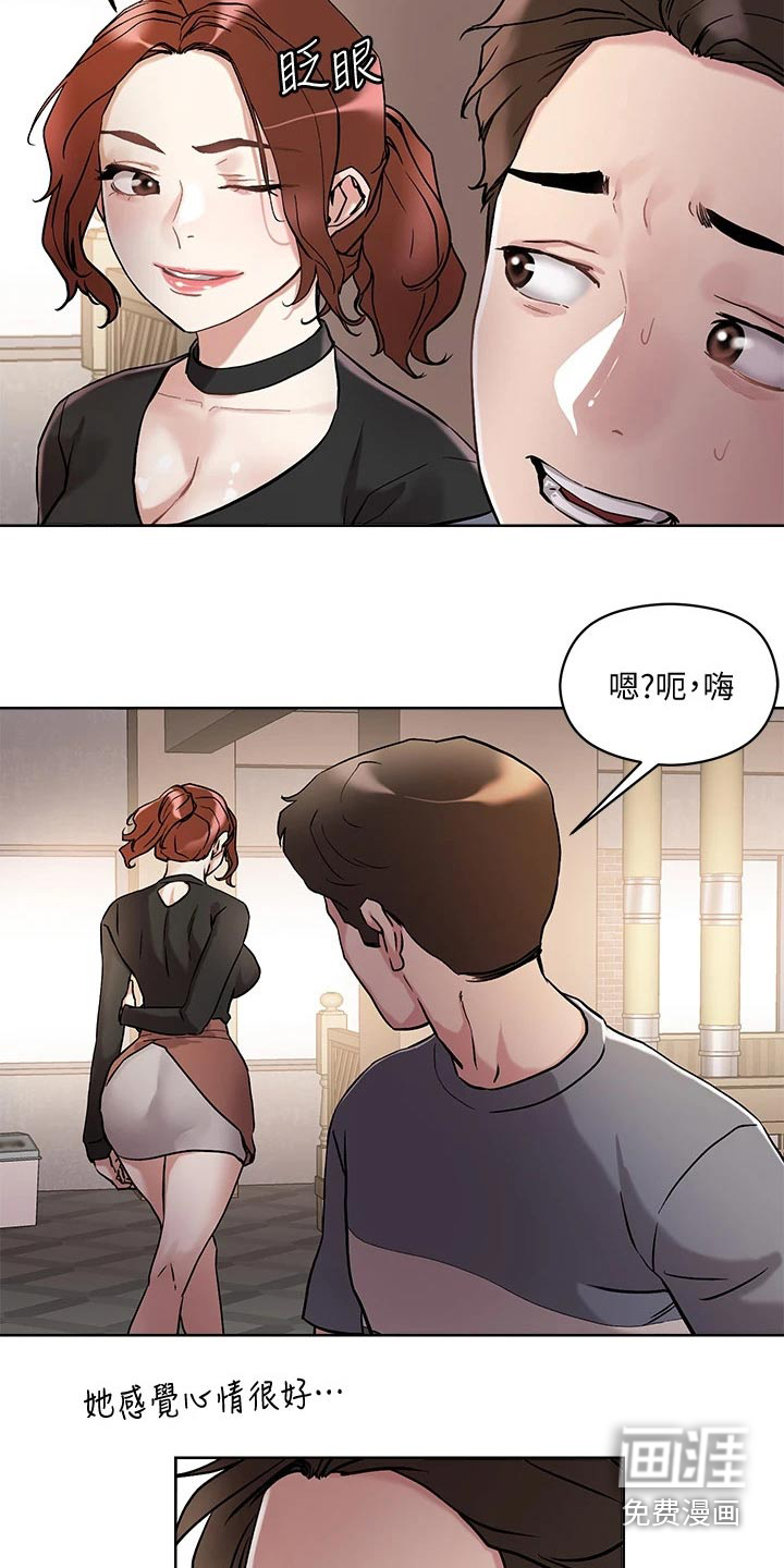 第19话3