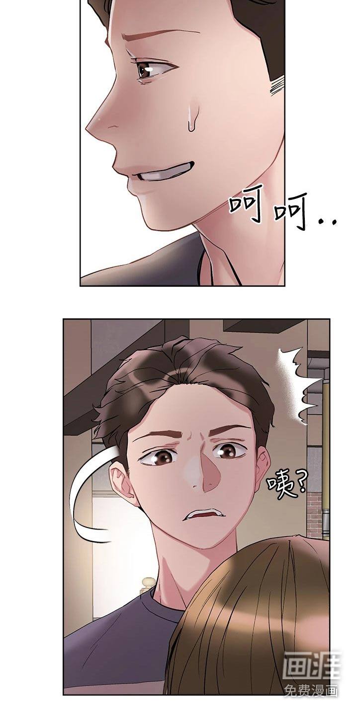 第19话4