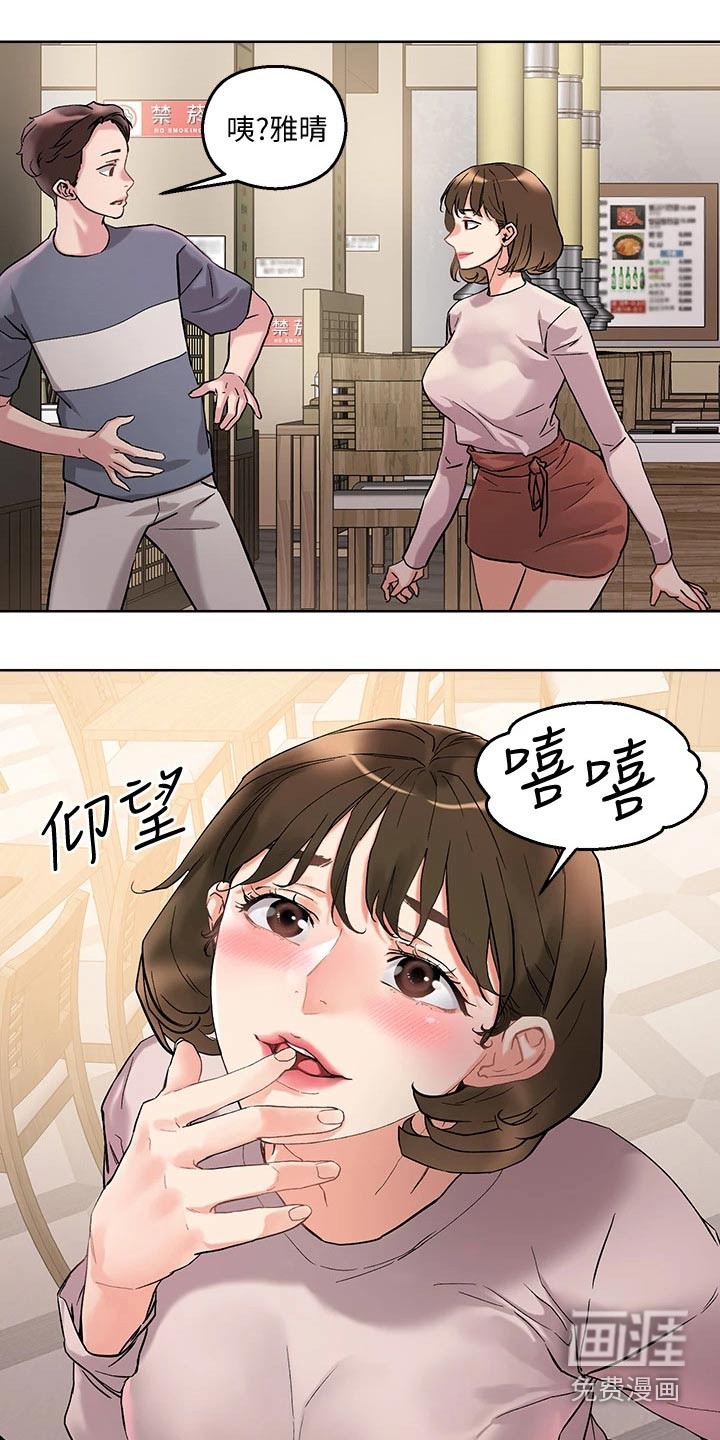 第19话5
