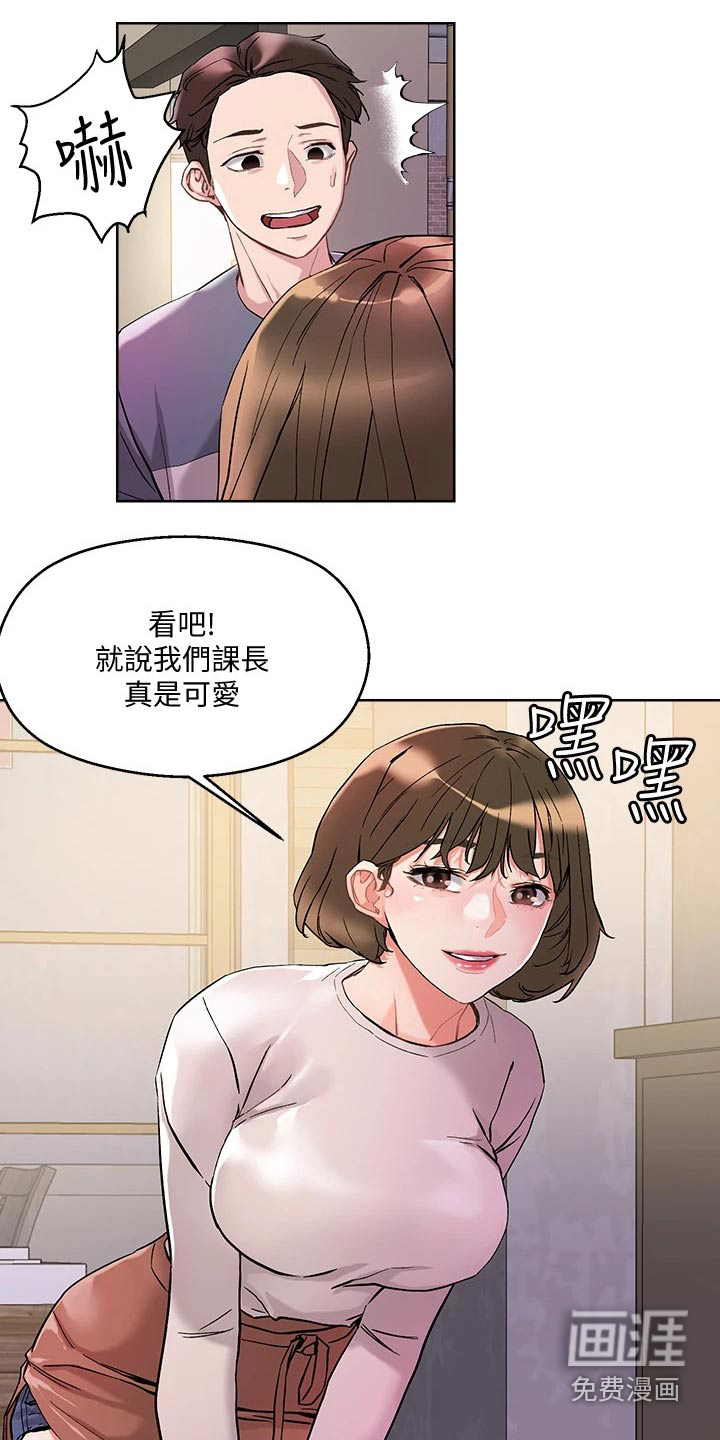 第19话7