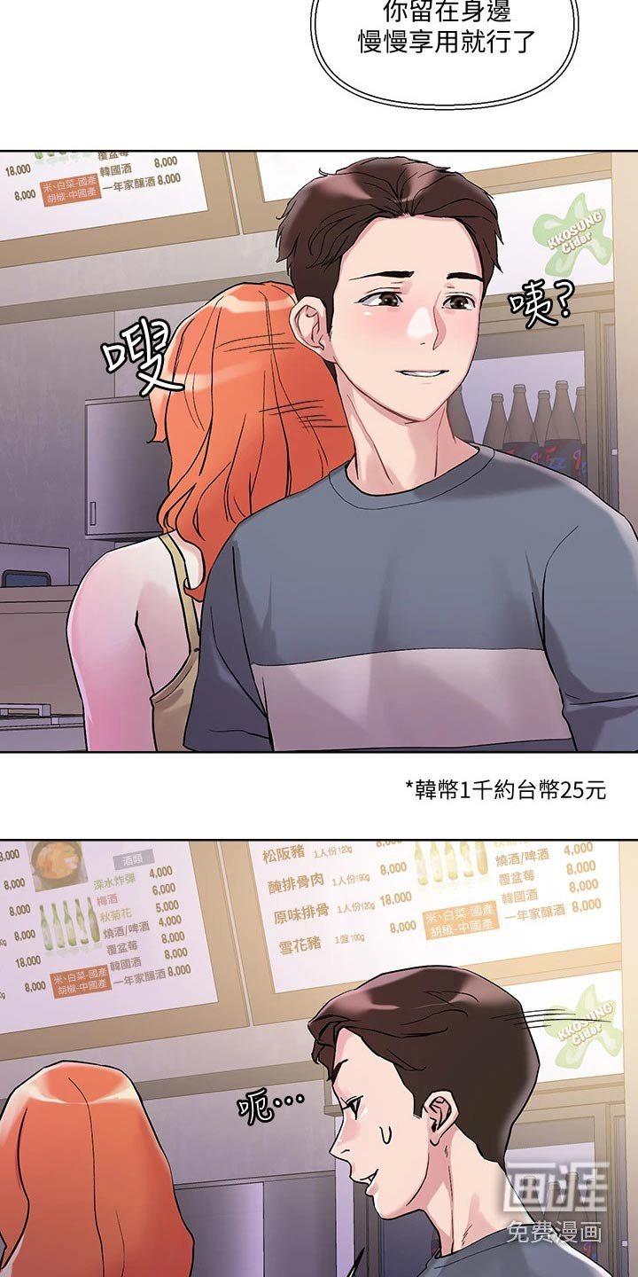第19话9