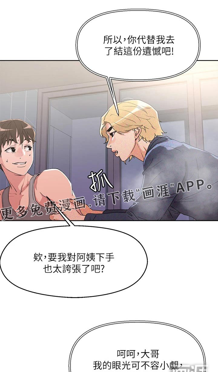 第17话0