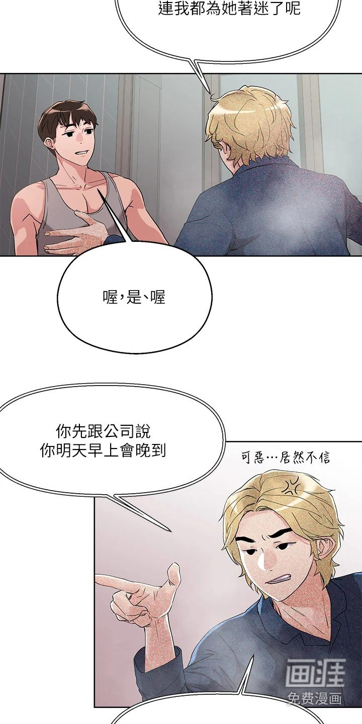 第17话1