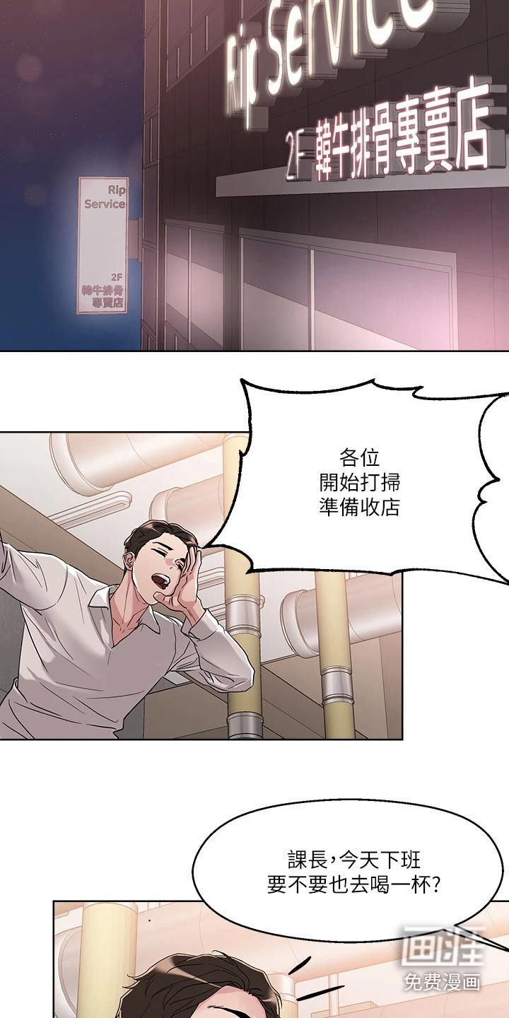 第17话10
