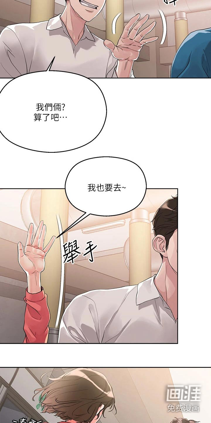 第17话12