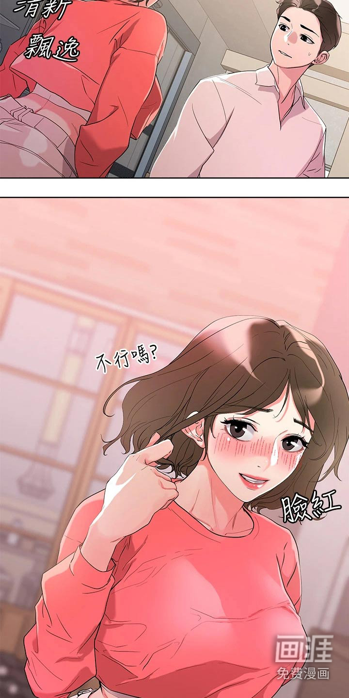 第17话13
