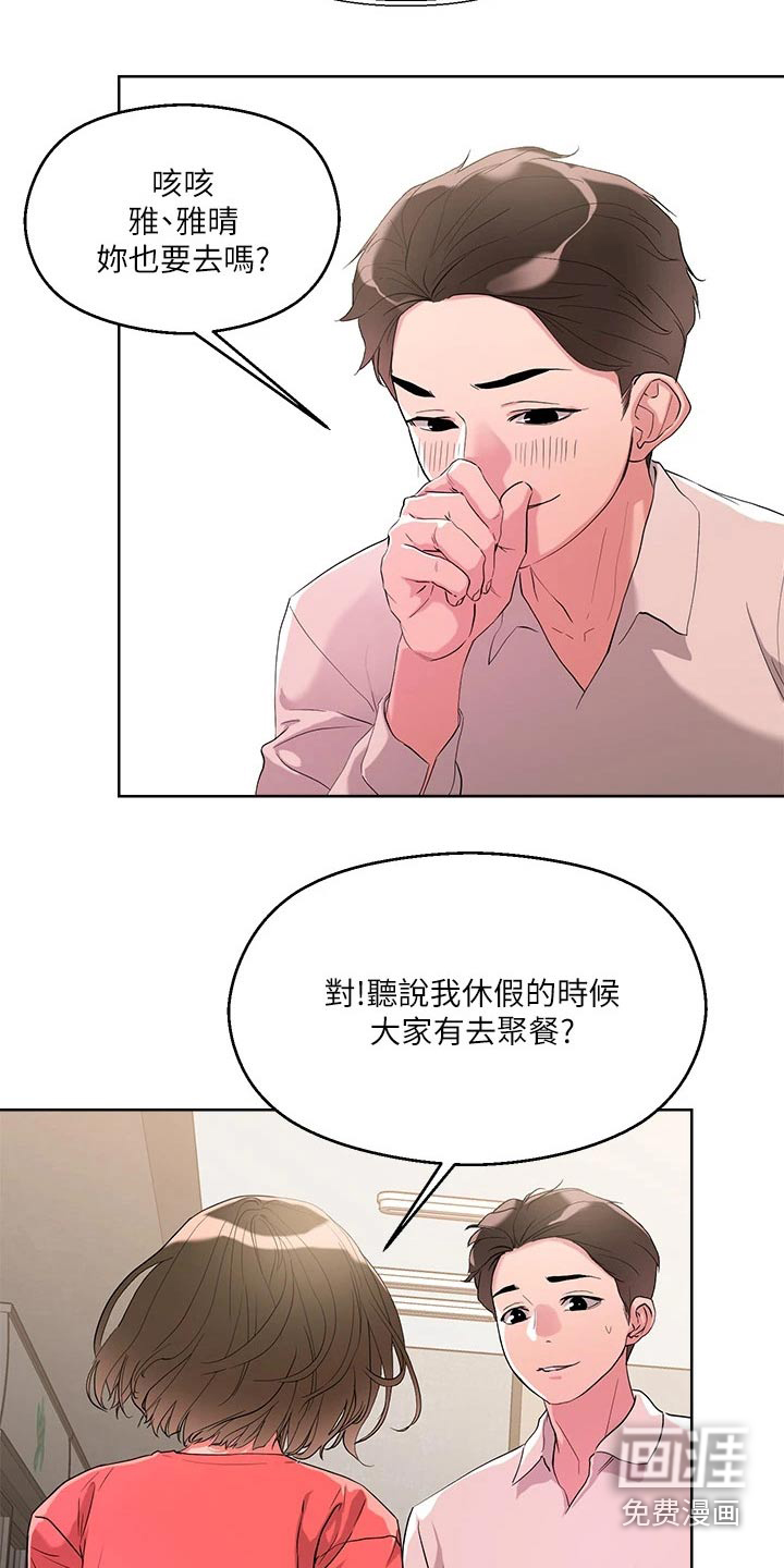第17话15